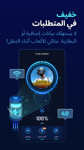 GearUP Game Booster: تأخير أقل الحاسوب