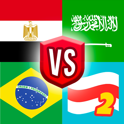 الأعلام 2: متعددة اللاعبين الحاسوب