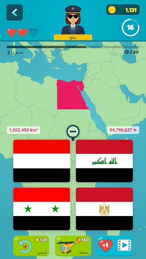 الأعلام 2: متعددة اللاعبين الحاسوب