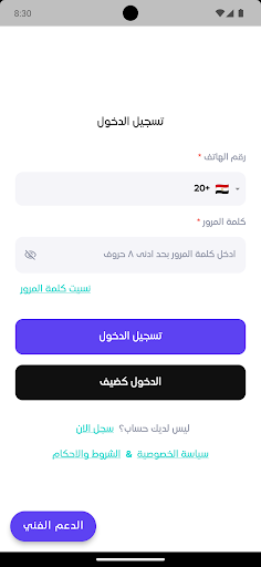 Yalla Fransawy پی سی