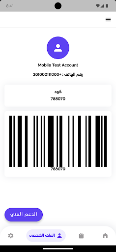 Yalla Fransawy پی سی