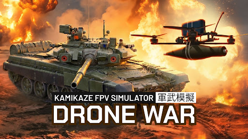 DRONE WAR : KAMIKAZE FPV