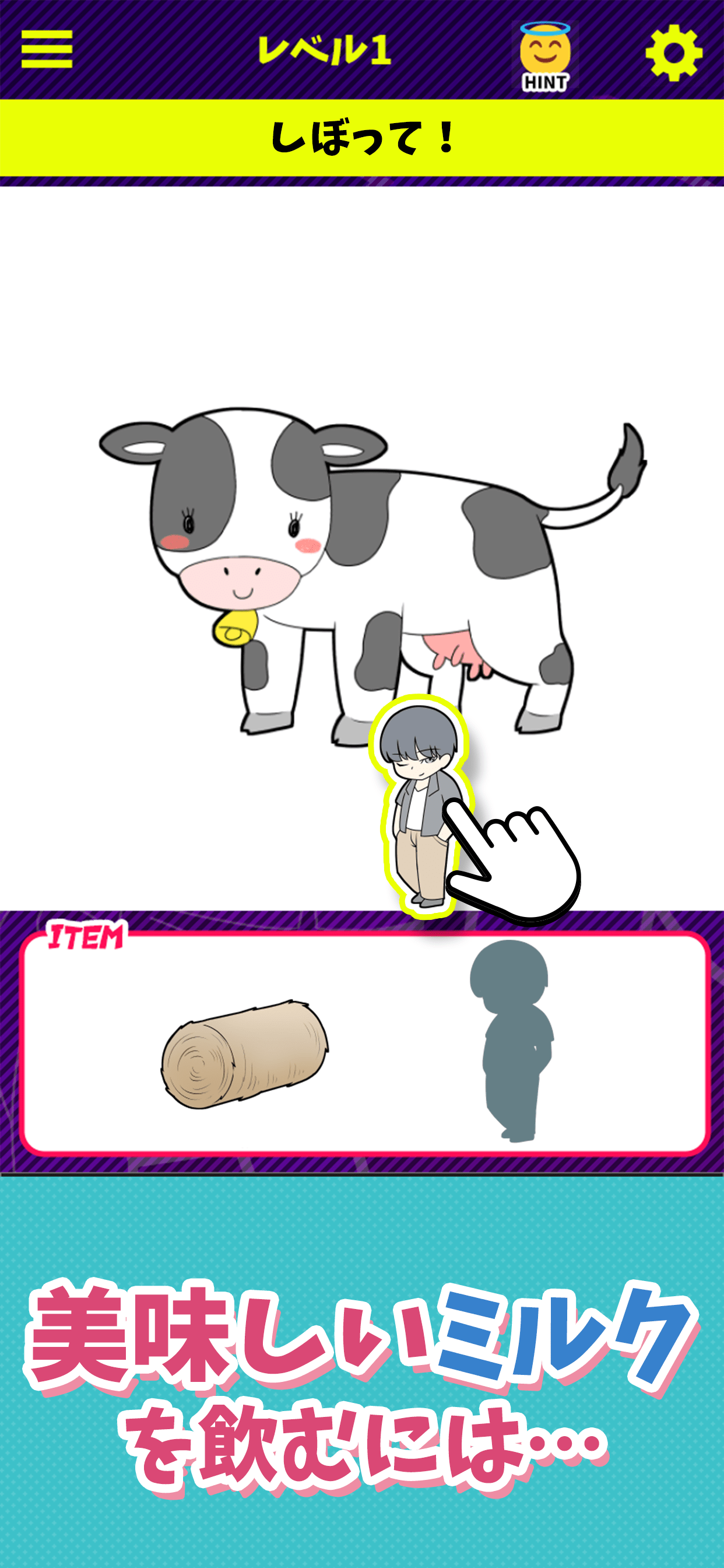 限界ギリギリ祭 PC版