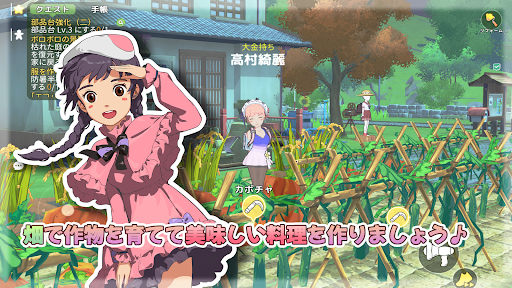 森びより - のんびり田舎暮らし PC版