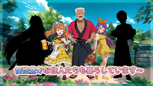 森びより - のんびり田舎暮らし PC版