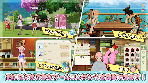 森びより - のんびり田舎暮らし PC版