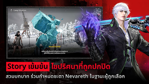 CABAL RED PC