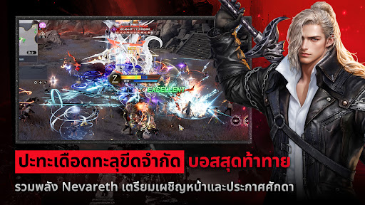 CABAL RED PC