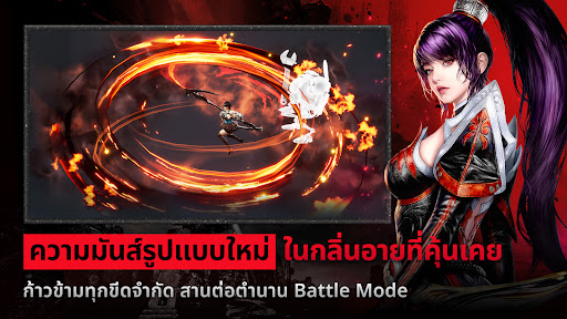 CABAL RED PC