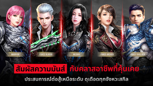CABAL RED PC