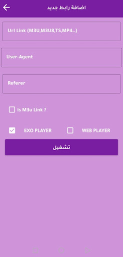 pro | Video Player الحاسوب