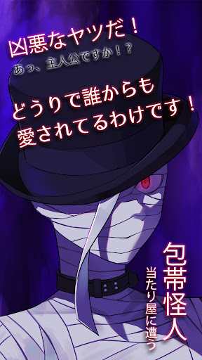 完美さんはまた結末をつかめない PC版