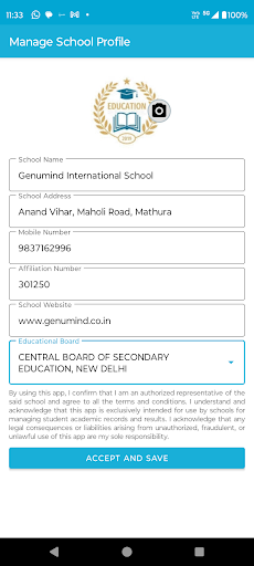 School Result Maker پی سی