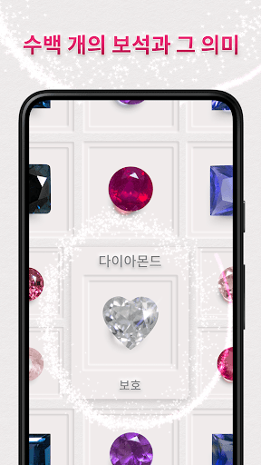 Dazzly 다이아몬드아트・컬러링북・숫자별로 색칠하기 PC