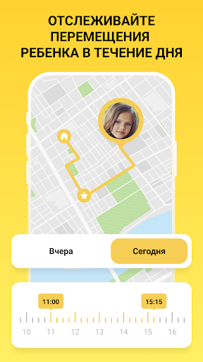 komputer Родительский контроль Geopapa