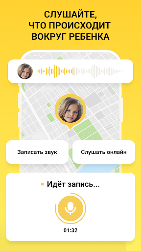 komputer Родительский контроль Geopapa