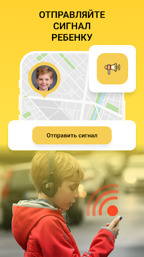 komputer Родительский контроль Geopapa