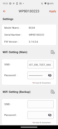 Getac Video EZConfig PC