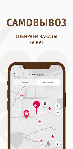 Калина Малина: доставка еды ПК