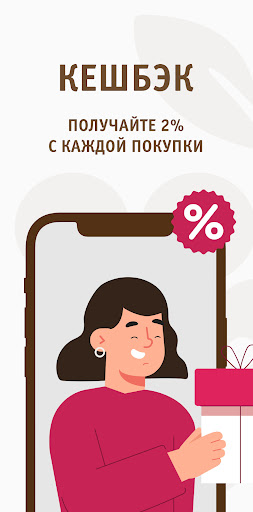 Калина Малина: доставка еды ПК