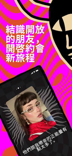 PURE: 成人匿名聊天室電腦版