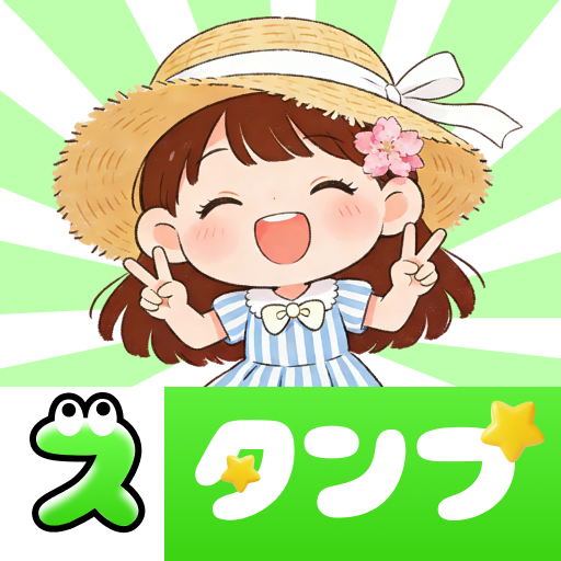 スタンプ · 季節だより PC版