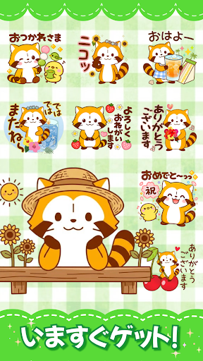 スタンプ · 季節だより PC版