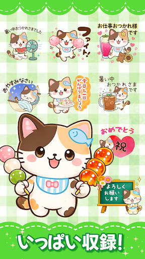 スタンプ · 季節だより PC版
