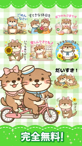 スタンプ · 季節だより PC版