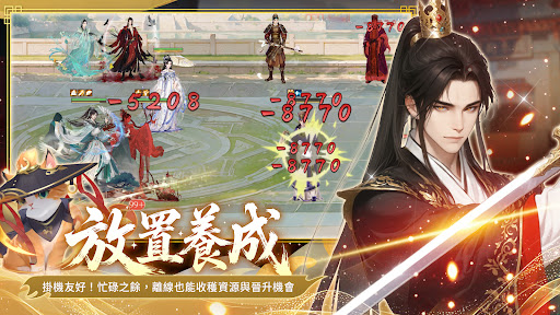 掌心宮略電腦版