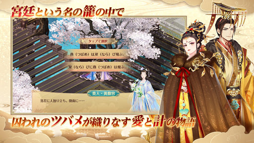 宮ノ計（パレス・トリック） PC版