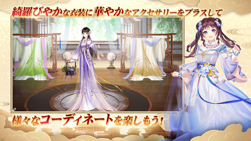 宮ノ計（パレス・トリック） PC版