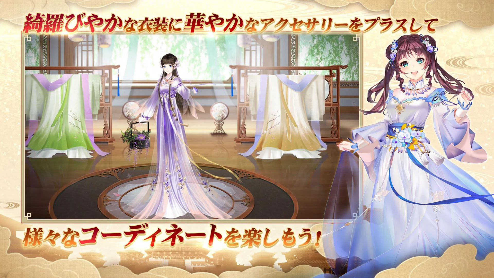 宮ノ計（パレス・トリック） PC版