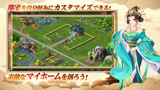 宮ノ計（パレス・トリック） PC版