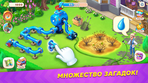 Вокруг мира: Игра приключение!