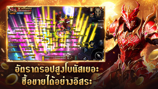 MU Classic PC