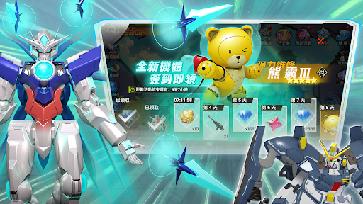 鋼翼戰甲電腦版