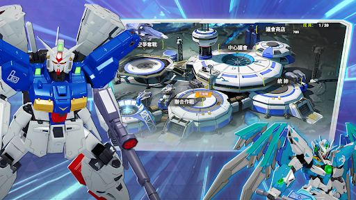 鋼翼戰甲電腦版