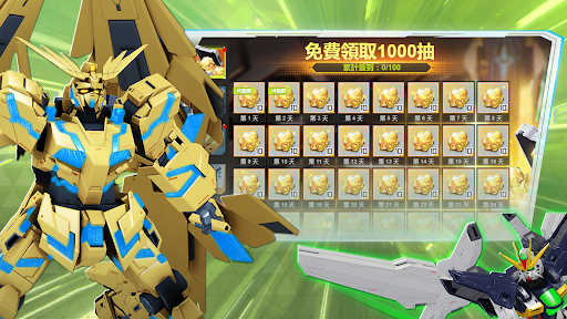 鋼翼戰甲電腦版