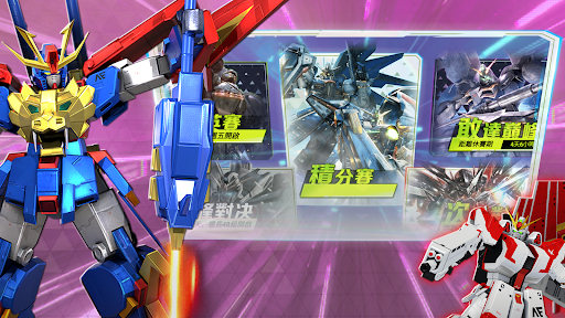 鋼翼戰甲電腦版