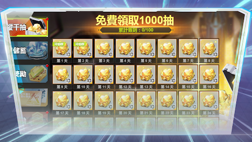 機動戰甲 الحاسوب