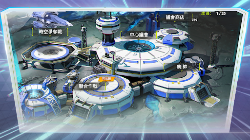 機動戰甲 الحاسوب