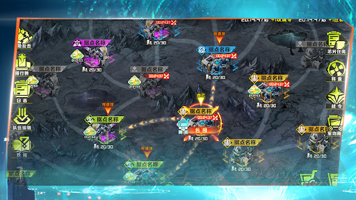 機甲覺醒電腦版