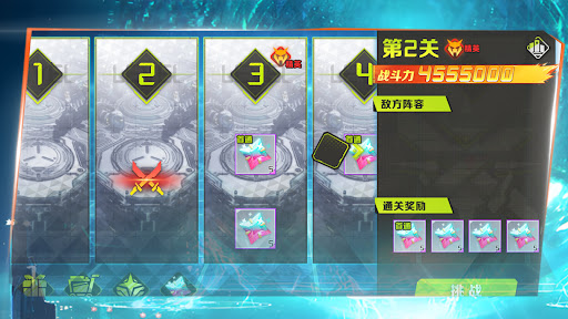 機甲覺醒電腦版