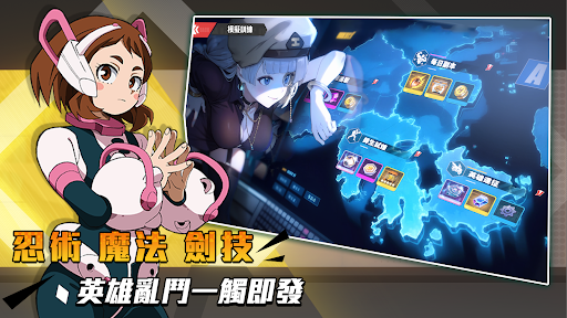 覺醒紀元：英雄新生电脑版