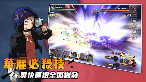 覺醒紀元：英雄新生电脑版