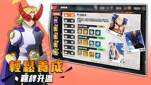 覺醒紀元：英雄新生电脑版