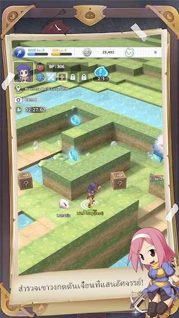 Ragnarok Labyrinth NFT PC