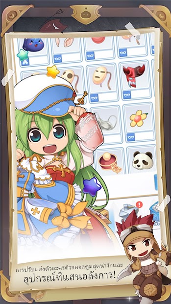 Ragnarok Labyrinth NFT PC