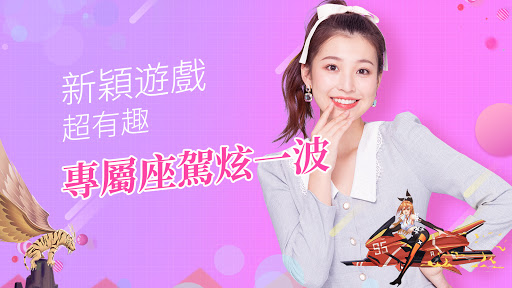 1024直播—華人最爱的美女视频聊天交友APP電腦版